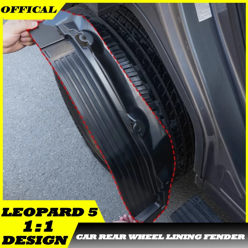 

Подходит для BYD Leopard 5, подкладка заднего колеса автомобиля, модификация крыла, оригинальная текстура колеса, водяное крыло, внешние аксессуары для автомобиля