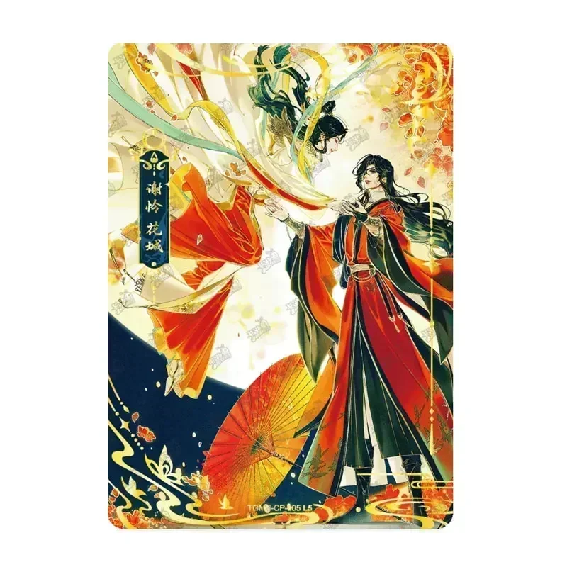 

Genuine KAYOU Tian Guan Ci Fu Heaven Official's Blessing Series 1 CP/LH/MH/JS/CJ/FJ Comic Jinghong Chapter Rare Collection Card