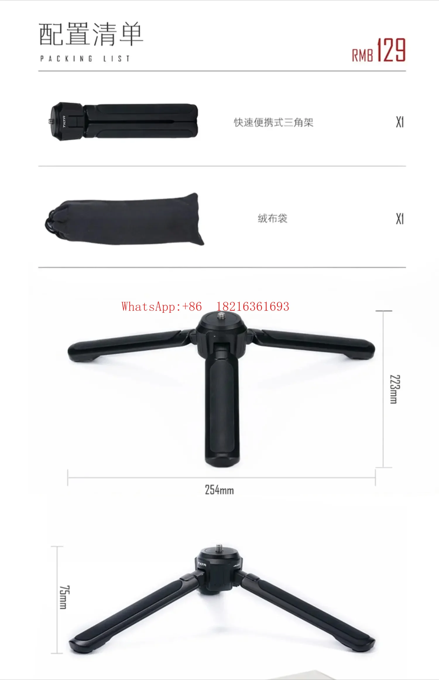 

I182 Store Treppiede Portatile Veloce Per Fotocamera DSLR Piccolo Treppiede Per Fotocamera Da Pavimento