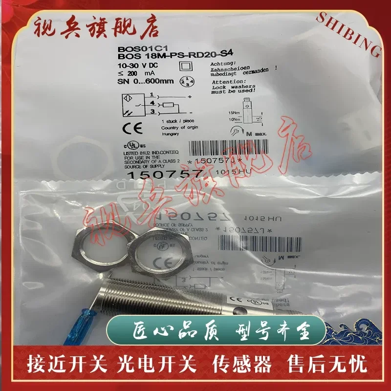 New BOS01J8 BOS 18M-PUV-RD30-S4 Photoelectric Switch Sensor for Quality Assurance in Stock