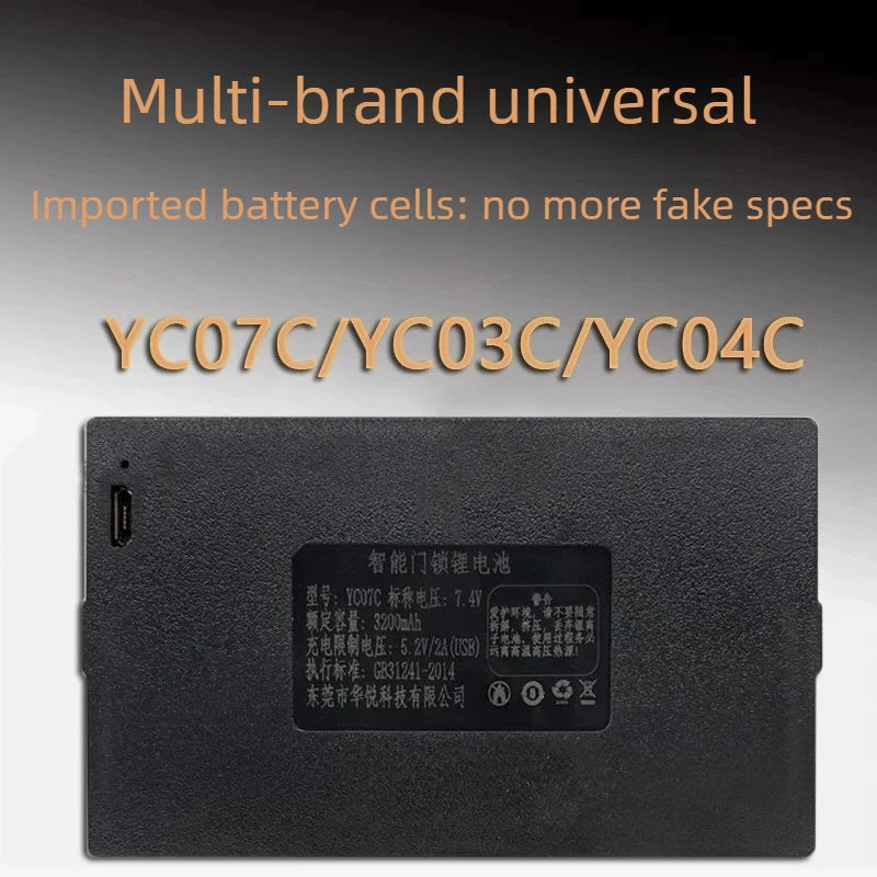 Smart Door Lock Battery YC07C/YC04C/YC03C for Fingerprint Electronic Password Door Lock Replacement Compatible Lithium Battery