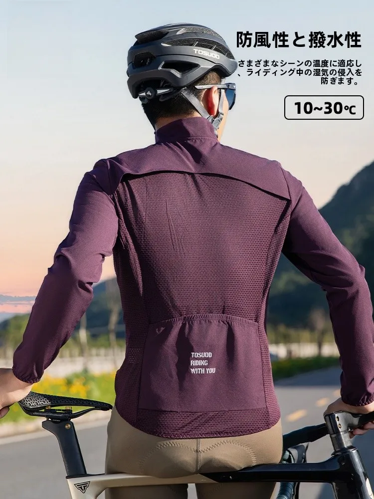 tas-captain-giacca-antivento-con-protezione-solare-primavera-estate-abbigliamento-da-ciclismo-su-strada-giacca-da-uomo-e-da-donna-ad-asciugatura-rapida-e-traspirante