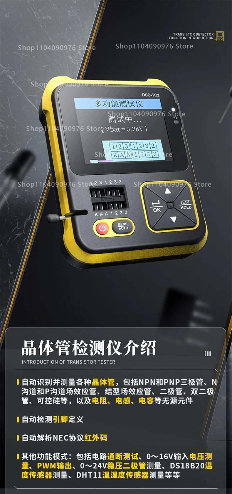 Portable Digital Oscilloscope Auto Repair Handheld Small Transistor Tester LCR T
