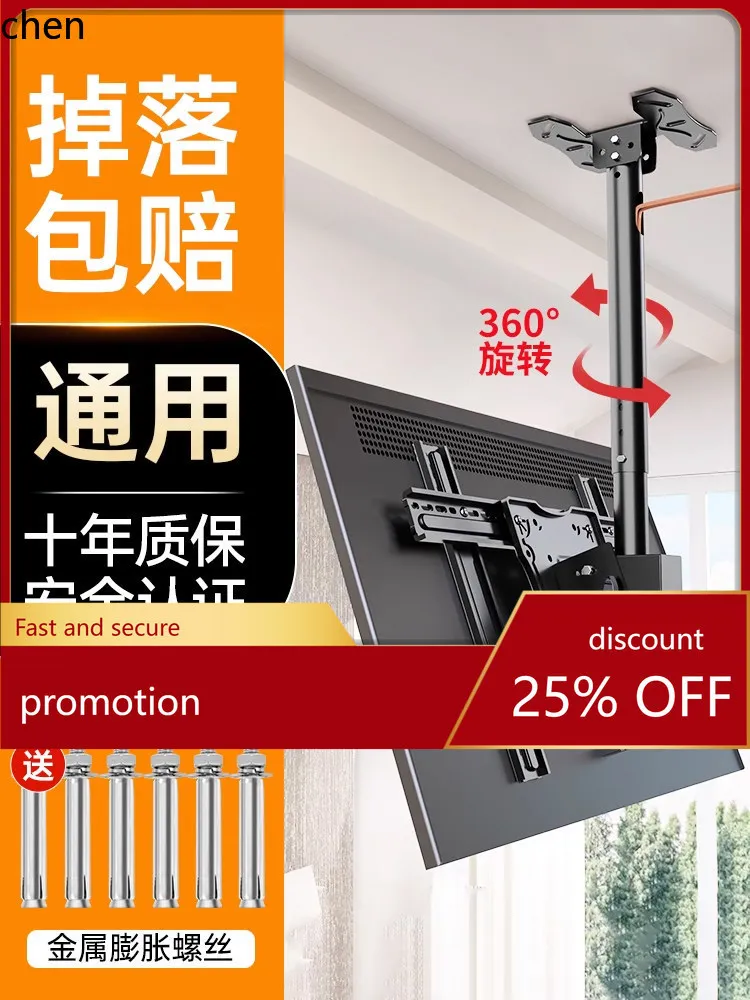 Ht  universal tv mount ceiling bracket - extendable, rotatable, dual-screen hanging and wall-mounting solution