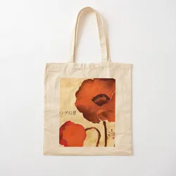 Gensou - Lamp Band Tote Bag shopping bag canvas bags custom bags Canvas Tote Bag