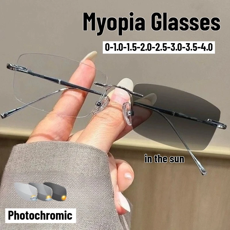 

Мужские и женские ультралегкие квадратные безободковые фотохромные очки для коррекции близорукости, нейтральные классические модные очки с защитой от синего света, от 0 до -4.0 диоптрий