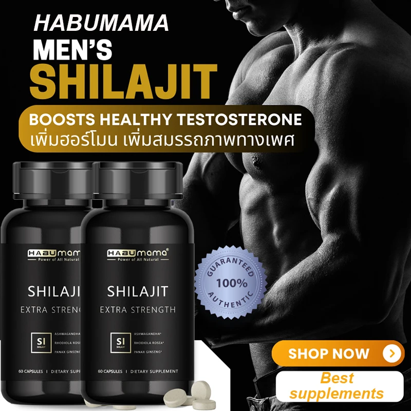 Shilajit Pure Organic Resin 100% Himalaya Original Skin Beauty&Health Hormone Balance 85+ Trace Minerals Fulvic Acid Male