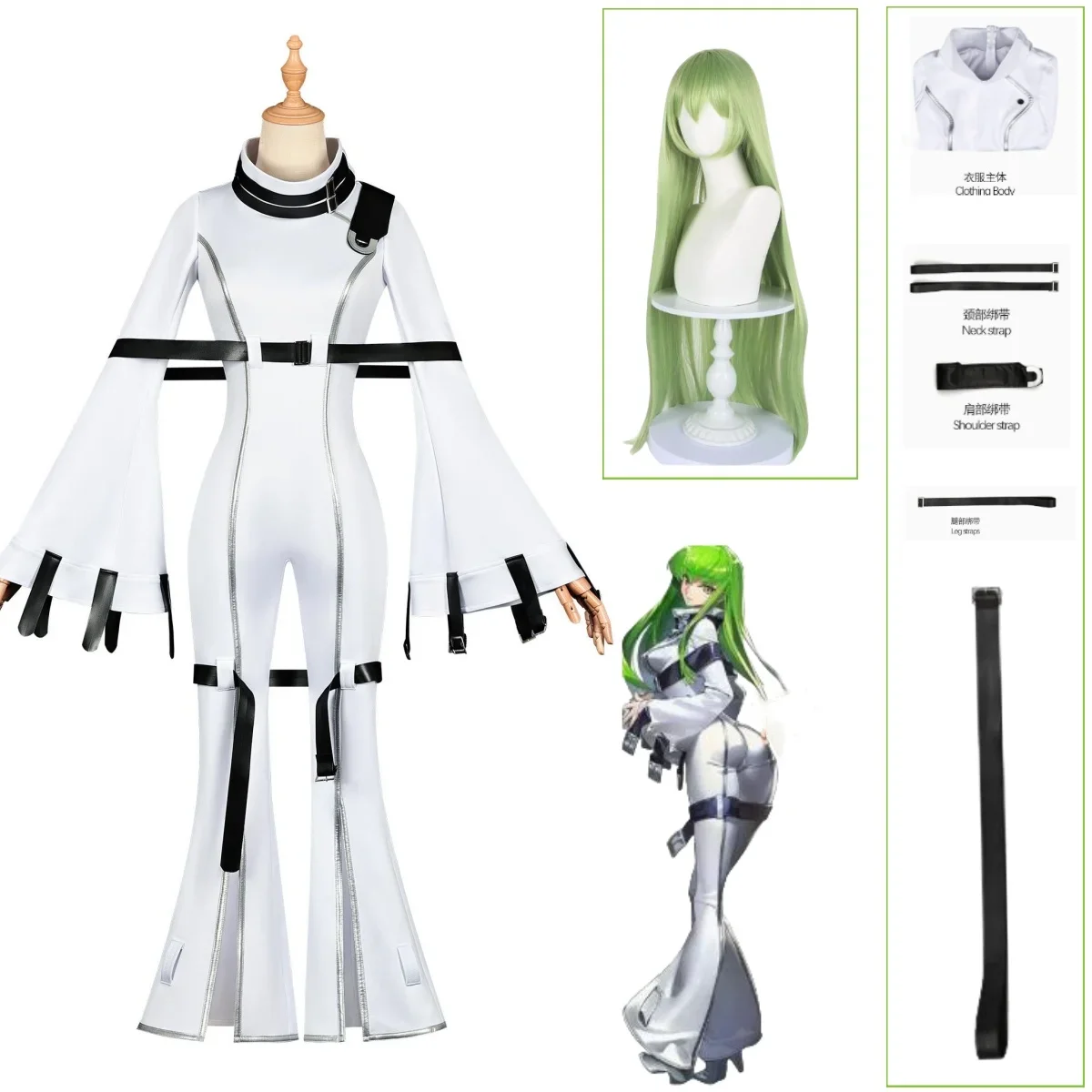 Japanese Anime Code Geass: Hangyaku no Lelouch Cosplay Costumes C.C. Cosplay Costume White Strait-Jacket Jumpsuits Wig Outfits