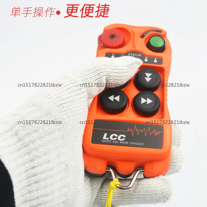 Four-Button Single Speed Q400 Lifting Drive Electric Hoist Motor Industrial Wireless Remote Control Elevator Crane