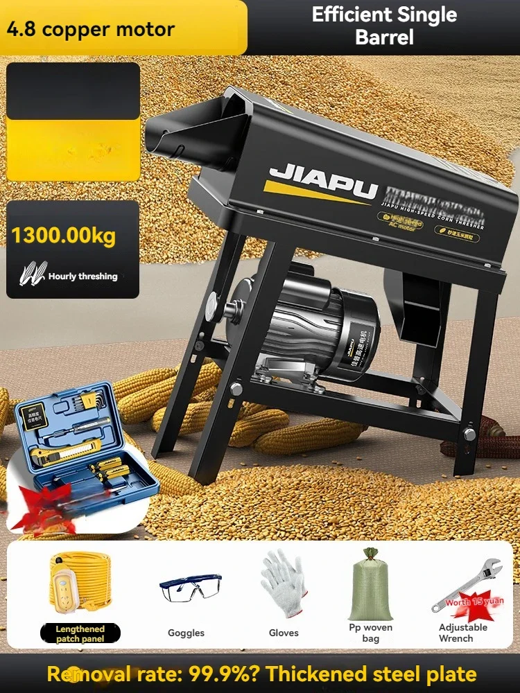1PC Household Automatic Corn Peeling, Electric Braching, Rice Bagging, and Integrated Threshing Machine for Corn