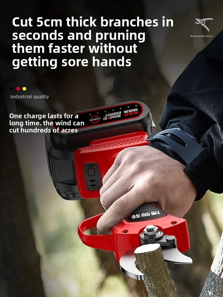 Electric scissors fruit tree cordless pruning branches lithium battery gardening electric scissors pruning pruning