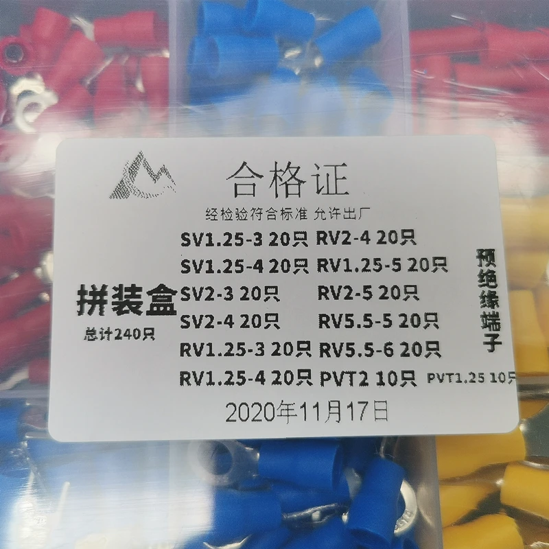 1pack SV RV pre insulated terminal cold pressed terminal circular cross shaped terminal OTUT junction nose combination set