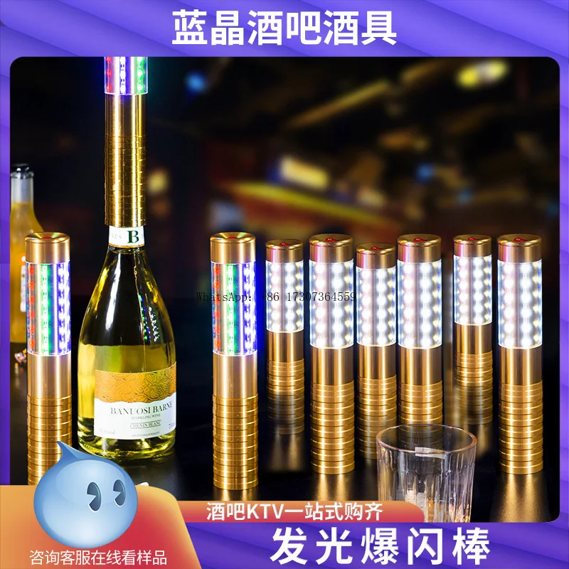 

Blazing stick bar horse racing foreign wine crown hat butterfly wine cork led luminous champagne light atmosphere props colorful