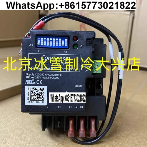 PROTECTEUR CVC CORESENSE CORESENSE POUR EMERSON P/N 571-0064-06