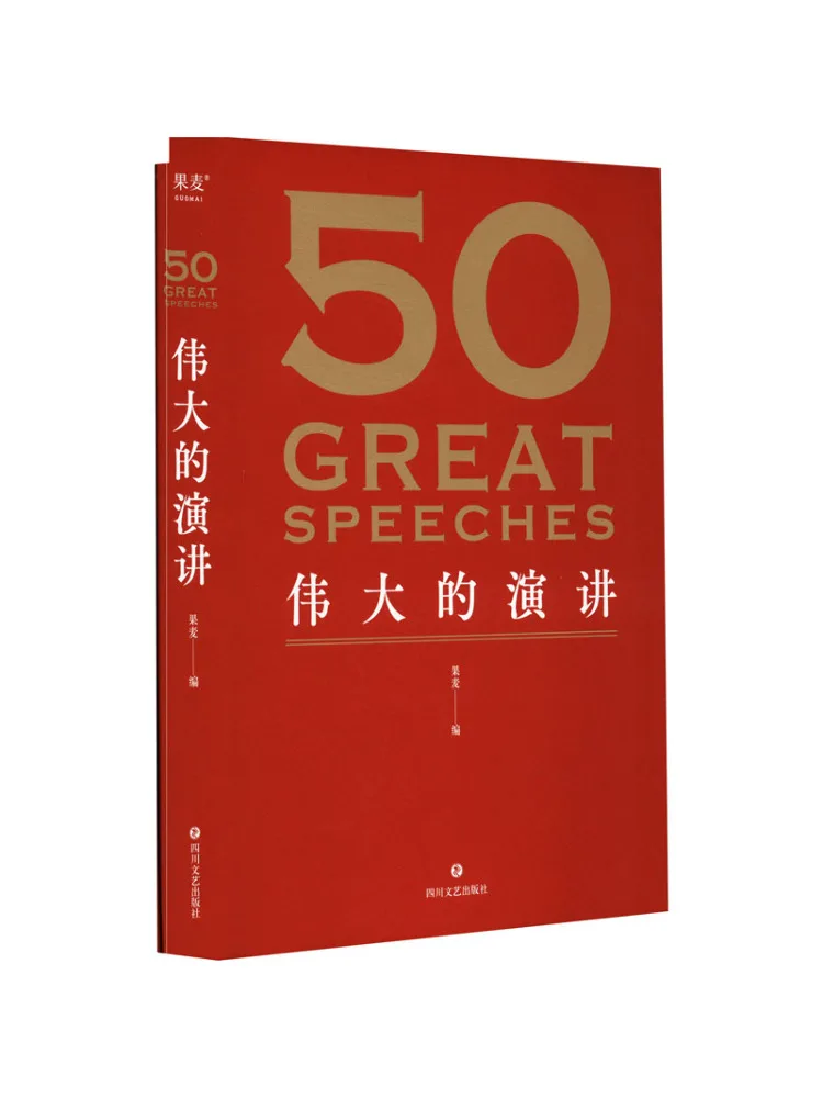 

Book-Winshare 50, руководство по тестированию немецкой речи, 2 тома, всего