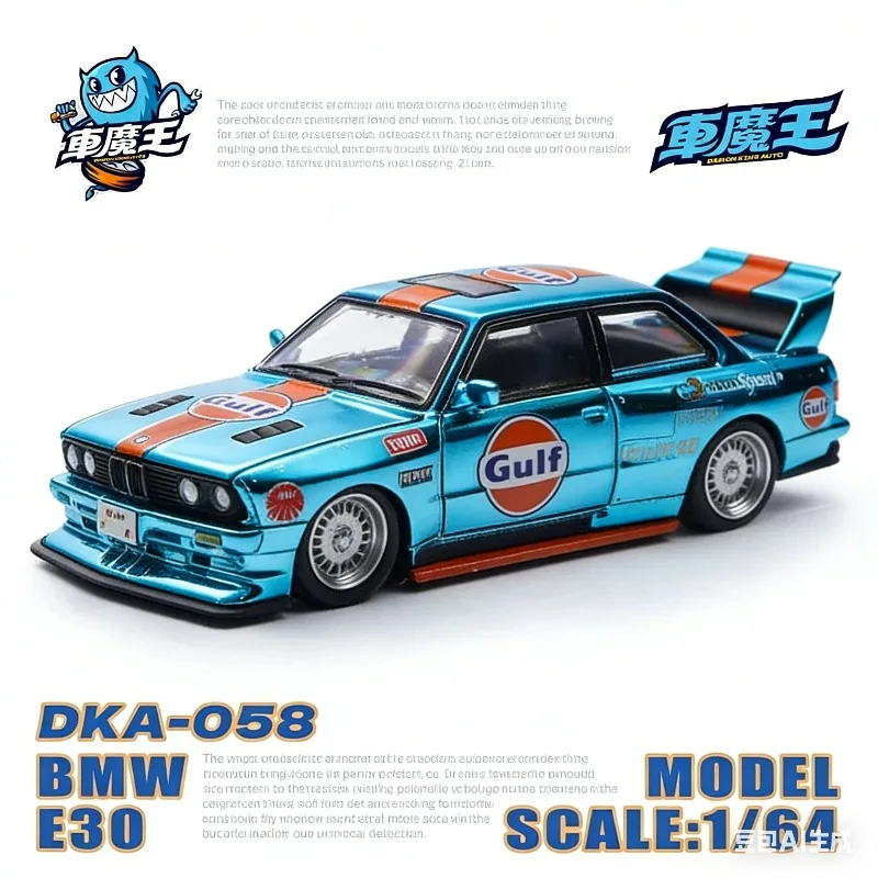 

Модель автомобиля Car King 1:64 BMW E30 из сплава, реалистичная, подарок для мальчиков на праздник, коллекционный предмет для взрослых, украшение.