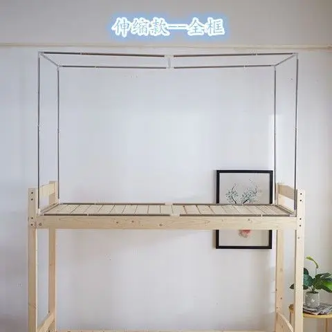 Soporte retráctil para cama de dormitorio de estudiantes, mosquitera de acero inoxidable, estante, litera superior e inferior, sombreado, poste de cortina