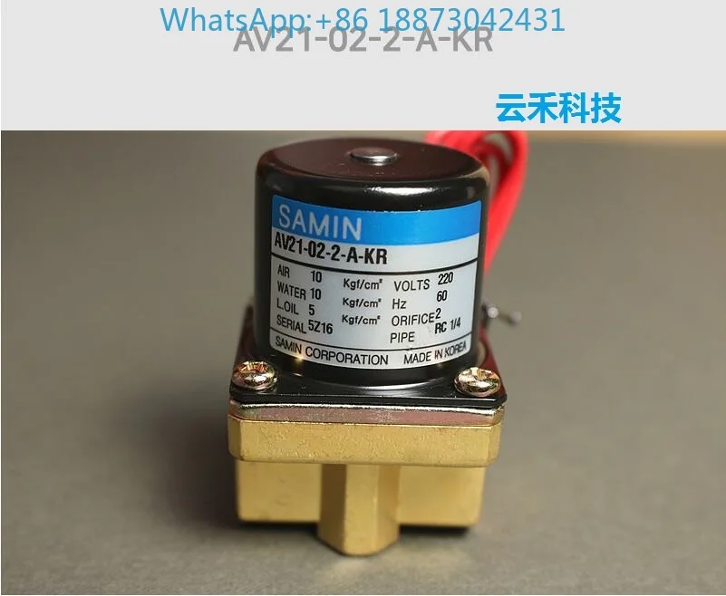 

AV21 series Korea SAMIN original i-mported AV21-02-2-A-KR/AV21-02-3-A-KR