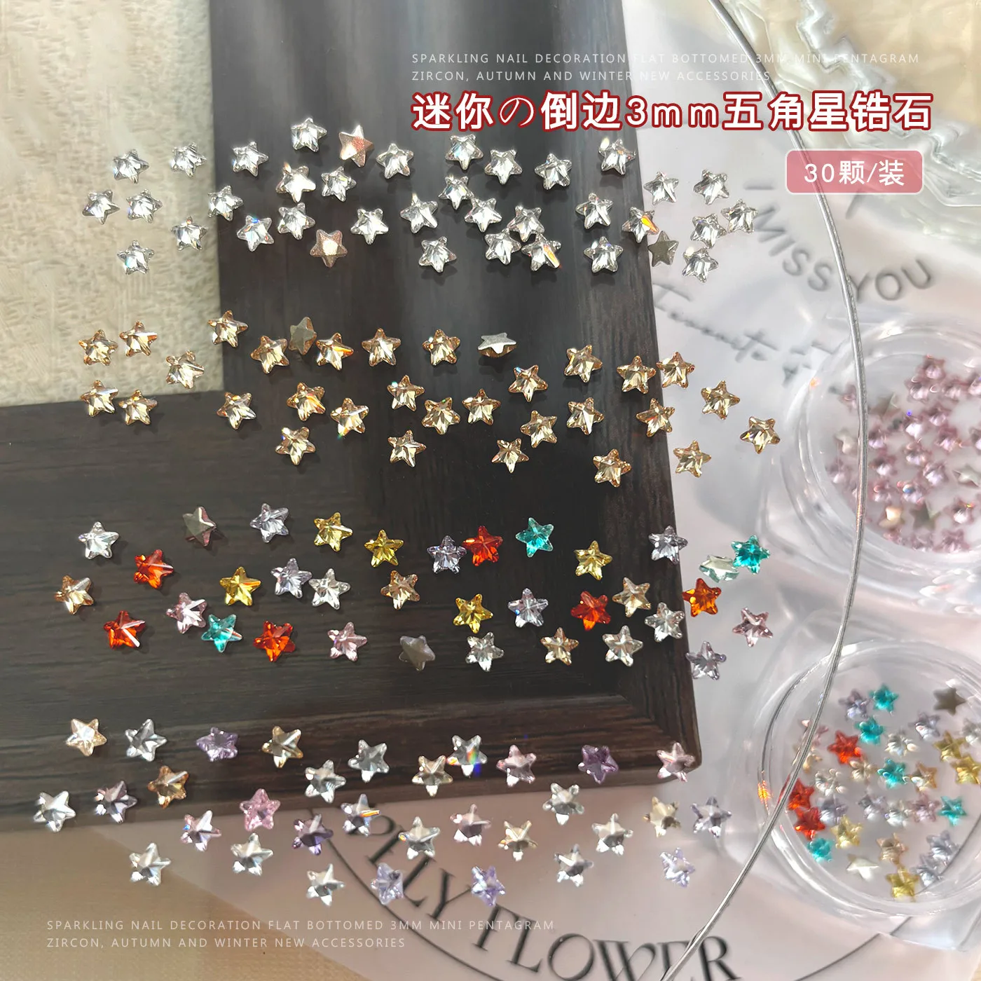 30PCS Shiny 3mm Five-pointed Star Zircon Nail Art Rhinestone Charms Accessory For Christmas Manicure Nails Decoration Supplies