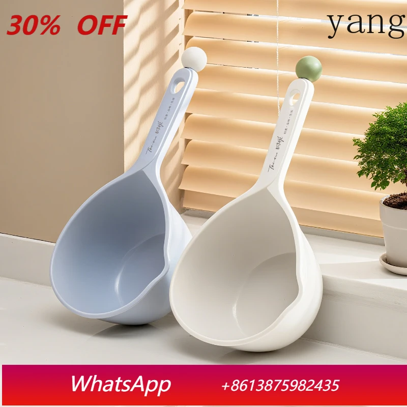 

LTT household kitchen water scoop thickened plastic water scoop high value light luxury rafting scoop