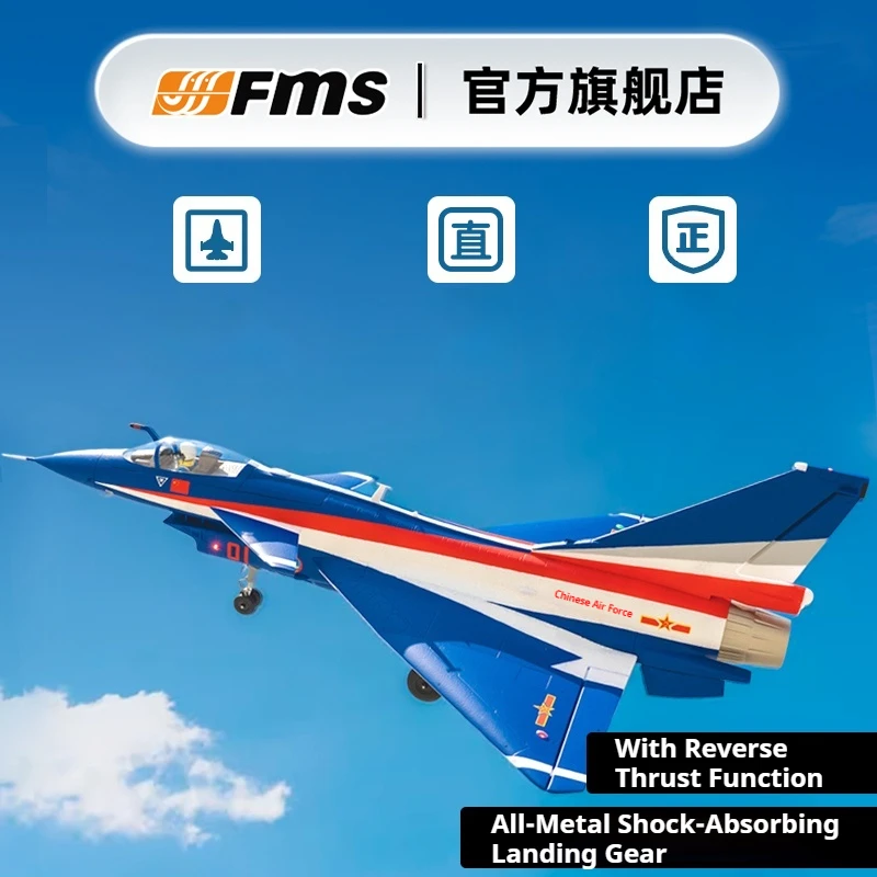 

FMS 64mm J-10 Fighter Model Aircraft Attack Aircraft Remote Control Electric Model Fixed Wing Racing Plane With Reflex J10