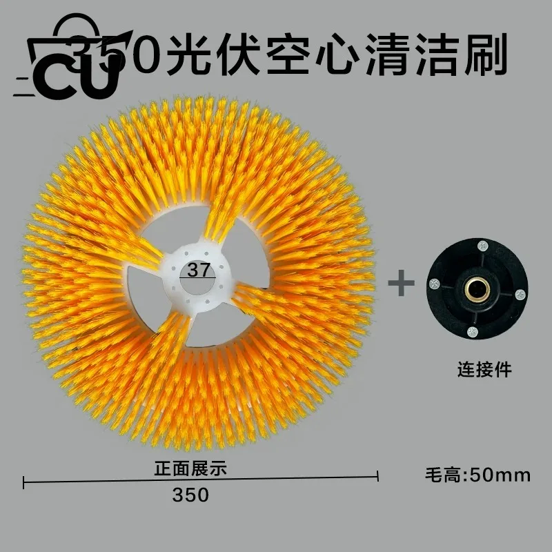Electric long handle cleaning brush large diameter floor brush reclamation brush head household disc