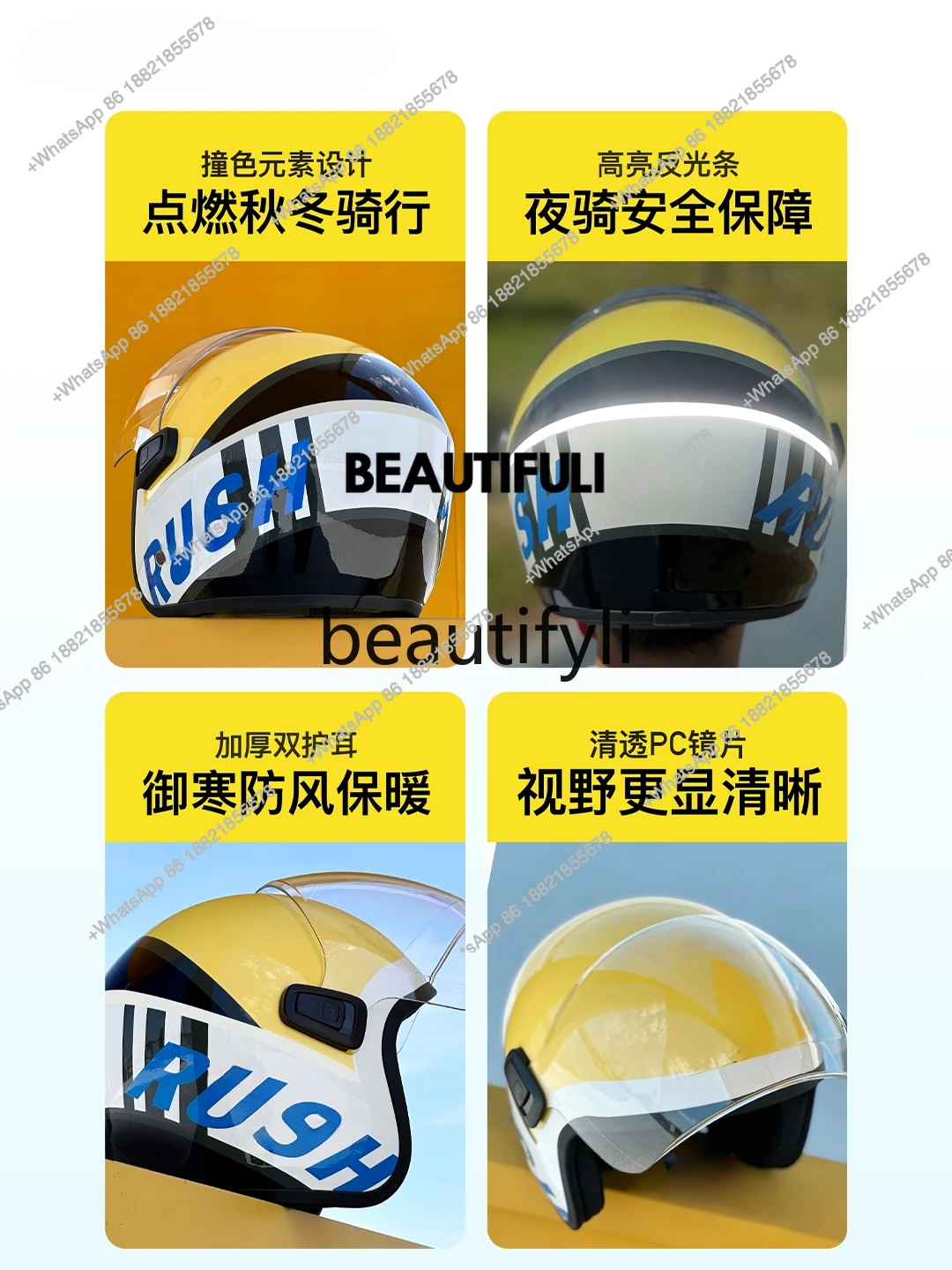 

Four Seasons Electric Vehicle Safety 3/4 Helmets for Men and Women in Autumn and Winter