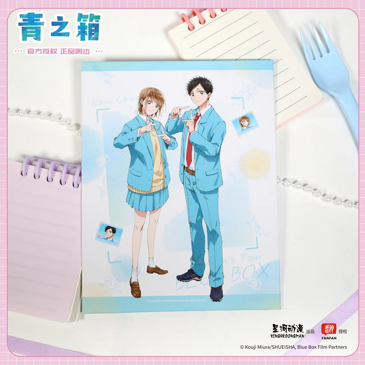 Blue Box Ao no Hako Chinatsu Kano Taiki Inomata China Official Authorization Photo‑Op Series Shikishi Board