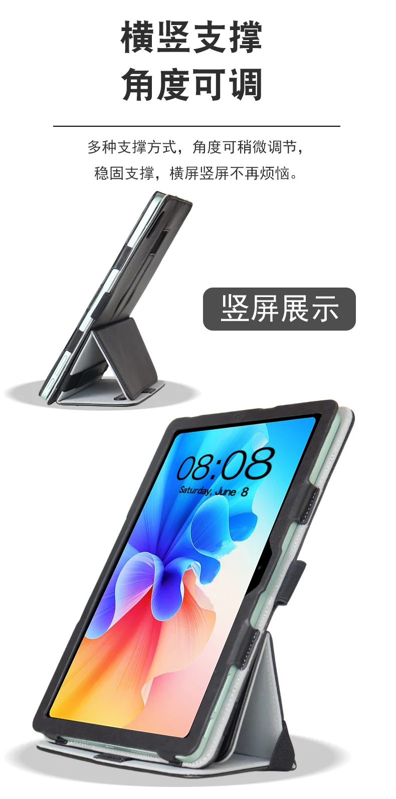 Multi-folding Stand Cover For Blackview Tab11 Case 11