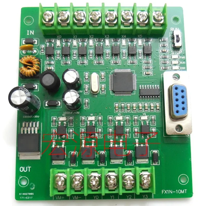 PLC industrial control board controller simple homemade fx1n-10mr /10MT compatible PLC programmable micro  FX1N-10MR FX1N-10MT