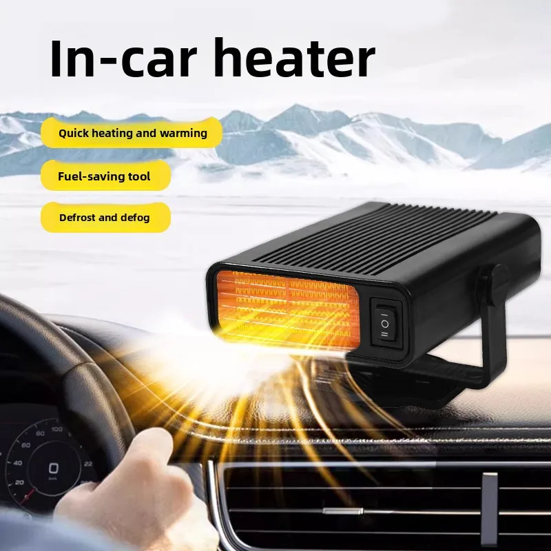 

12V 24V Car Electric Heating and Cooling Fan, Fast Heating and Defrosting, Rotatable, General-purpose Automotive Heating Fan
