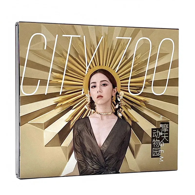 Cantora femenina china Música popular G.E.M Álbum cds Deng Ziqi Álbum de cd de rascacielos Zoo estéreo de soda