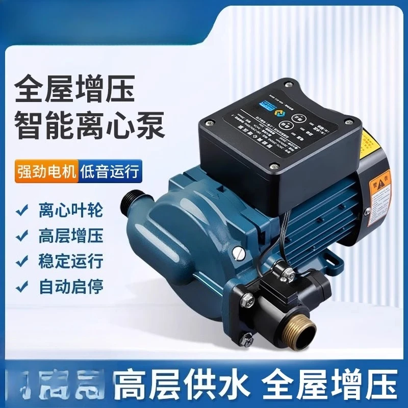 

Booster pump Household fully automatic solar water heater Tap water Whole house piping Pressurized centrifugal