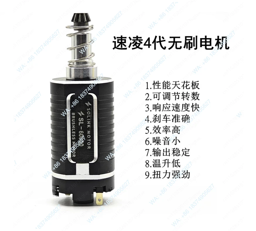 1pcs Entry-level 480 strong magnetic brushless motor 4th generation ATM short axis high torque motor