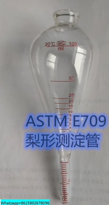 

ASTM E709 fluorescent magnetic particle concentration pear type sediment tube, magnetic powder precipitation tube bottle