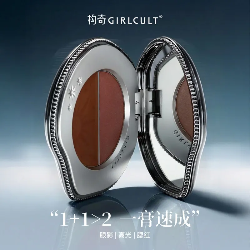 Girlcult 2-in-1 Farb-Multifunktions-Rouge-Creme, Lidschatten, Highlighter-Creme, Leichte Farbaufnahme, Natürliches Make-up