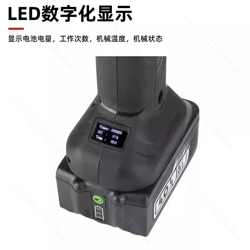 Lithium Battery Portable Hydraulic Crimping Tool NM‑300 Rechargeable Cable Copper Lug Electrical Crimping Pliers