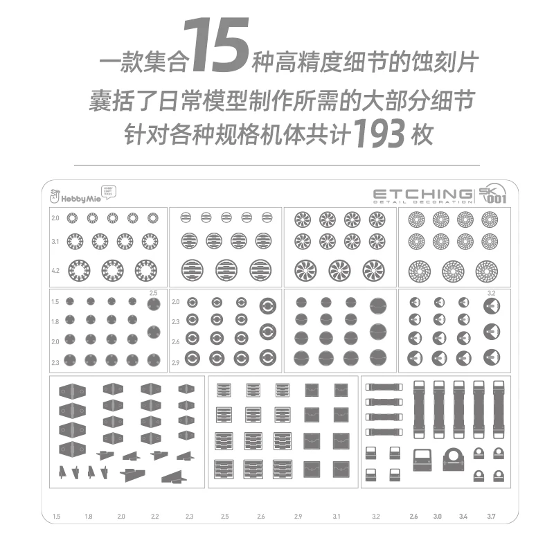 Hobby Mio High-Precision Etched Sheet Ultra-Thin Armor Detail Transformation  Assembly Model Tools