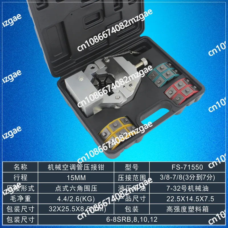 71550 Mechanical Portable Automotive Air Conditioning Repair Tool FS-7843, AC Service Kit for Vehicle HVAC Maintenance