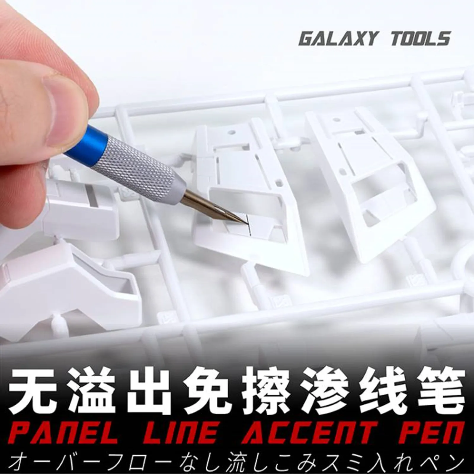 Imagem -05 - Galaxy-ferramenta para a Montagem do Modelo de Uma Linha o Que é Bom para um Edifício do Gundam T07a0205 T09k05
