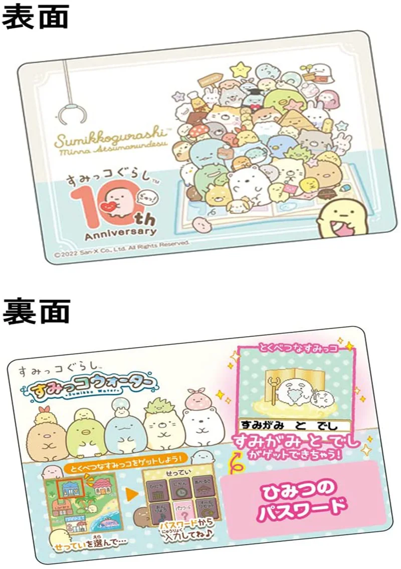 2022 original tamagotchi takara tomy eletrônico animal de estimação sumikkogurashi água padrão cor tela jogo console brinquedo para crianças presente