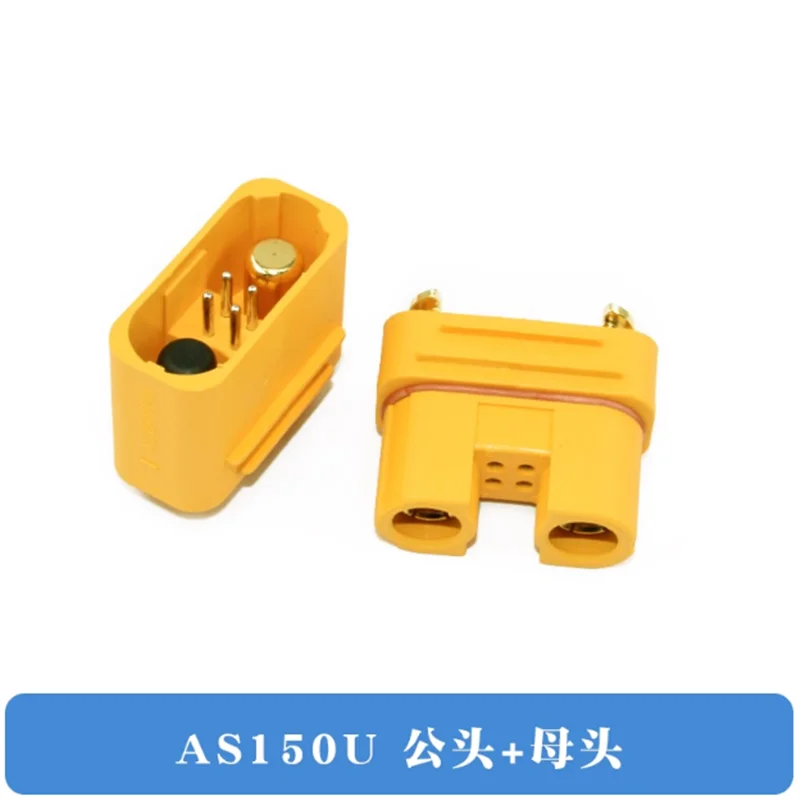 AS150U 70A Copper Plated Male/Female Plug Connector Resistance Adapter Cable For RC Racing Drone FPV Model Spare Part AS150U 70A