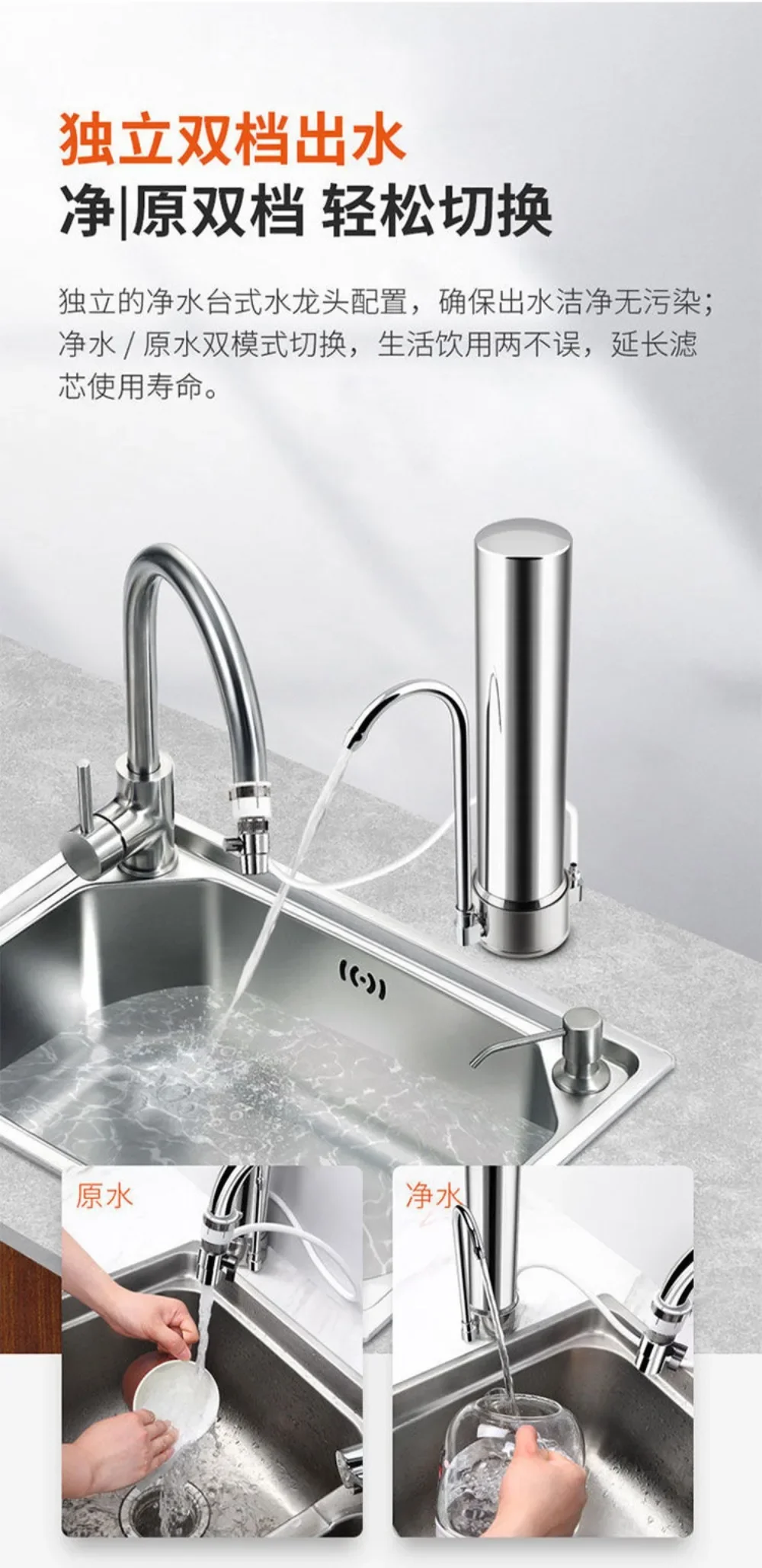 Countertop Water Filter System With Stainless Steel Faucet For Kitchen Descaling Removal Replacement Ceramic Carbon Rod Filter