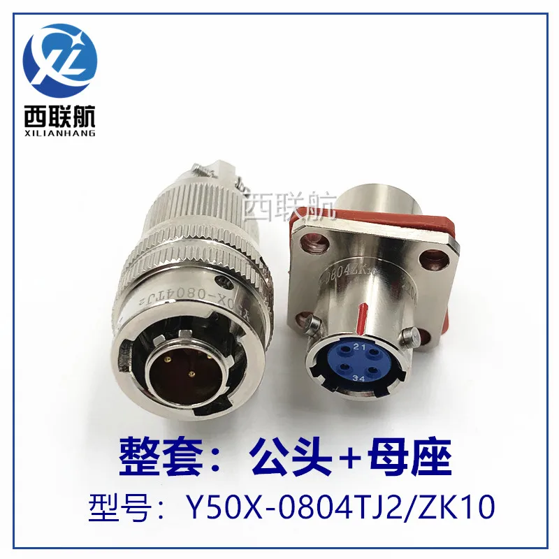 4 Pole Aviation Plug Y50X-0804TK2 ZJ10 TJ2 ZK10 Socket Circular Connector Male and Female