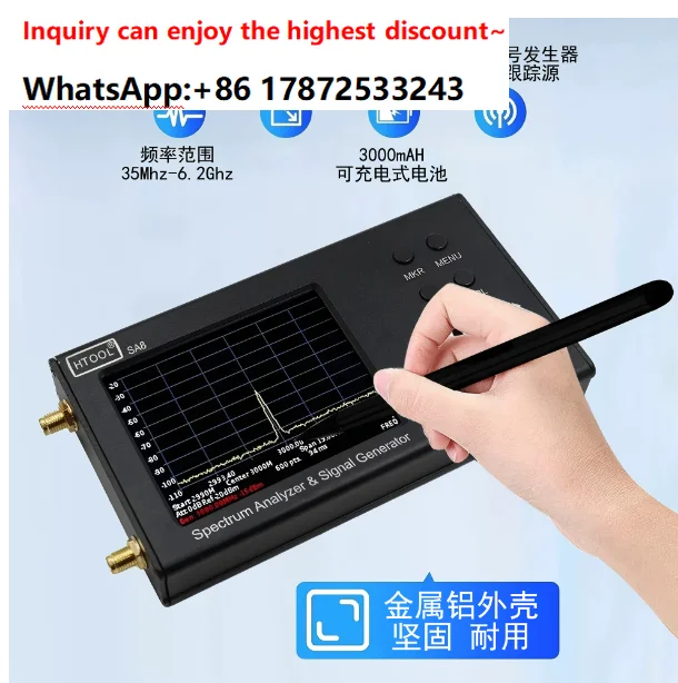 Suitable for wireless direction finding spectrum analyzer