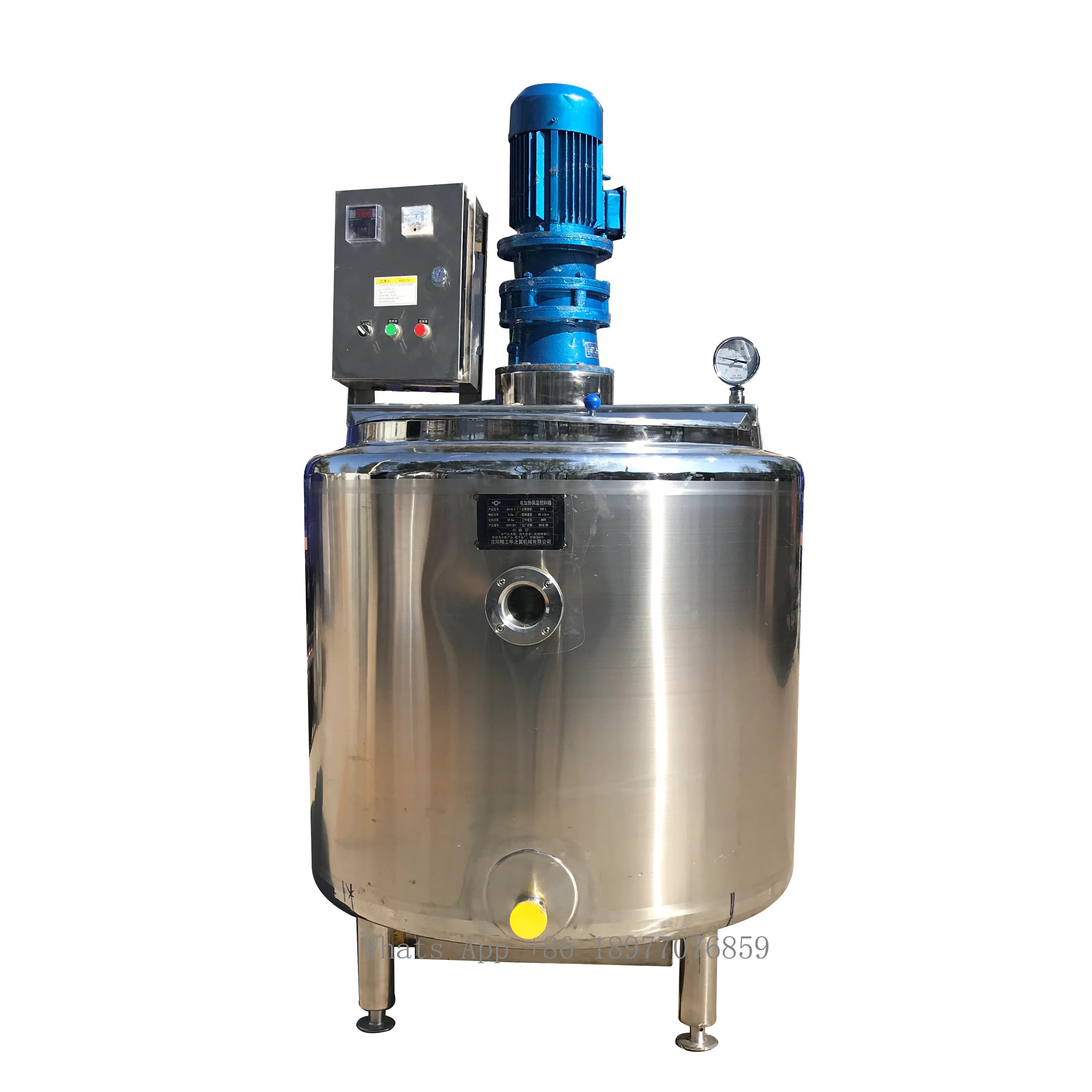 200L Electric Heating Double-layer Mixing Tank Liquid Mixing Tank With Agitator Mixing Equipment