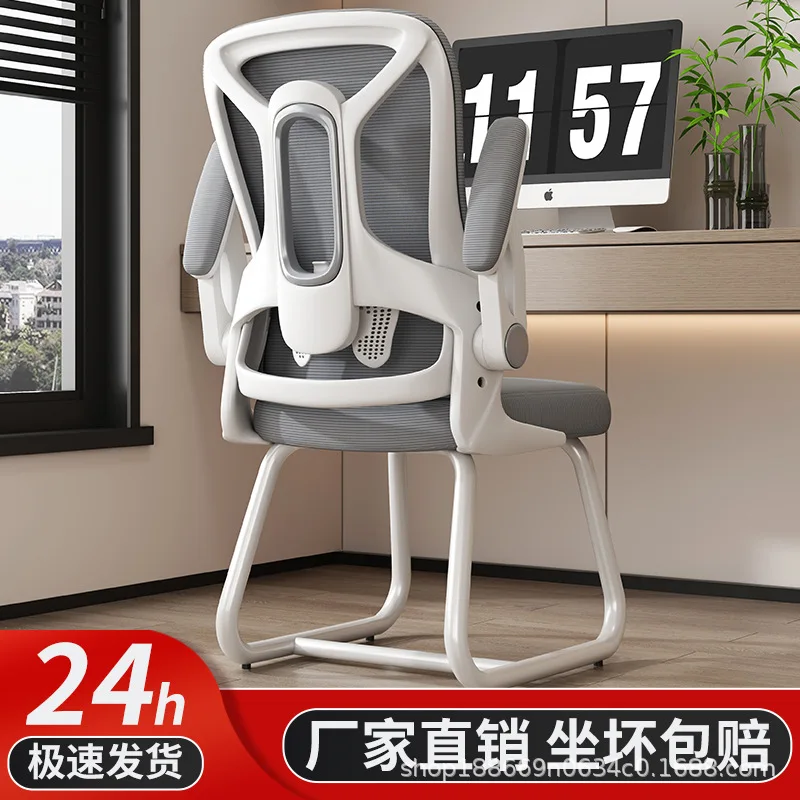 AOLIVIYA Gaming Chair Gamer Computer Chair Office Desk Chair Ergonomic E Sports Bedroom Stool Backrest Comfy Study Seat