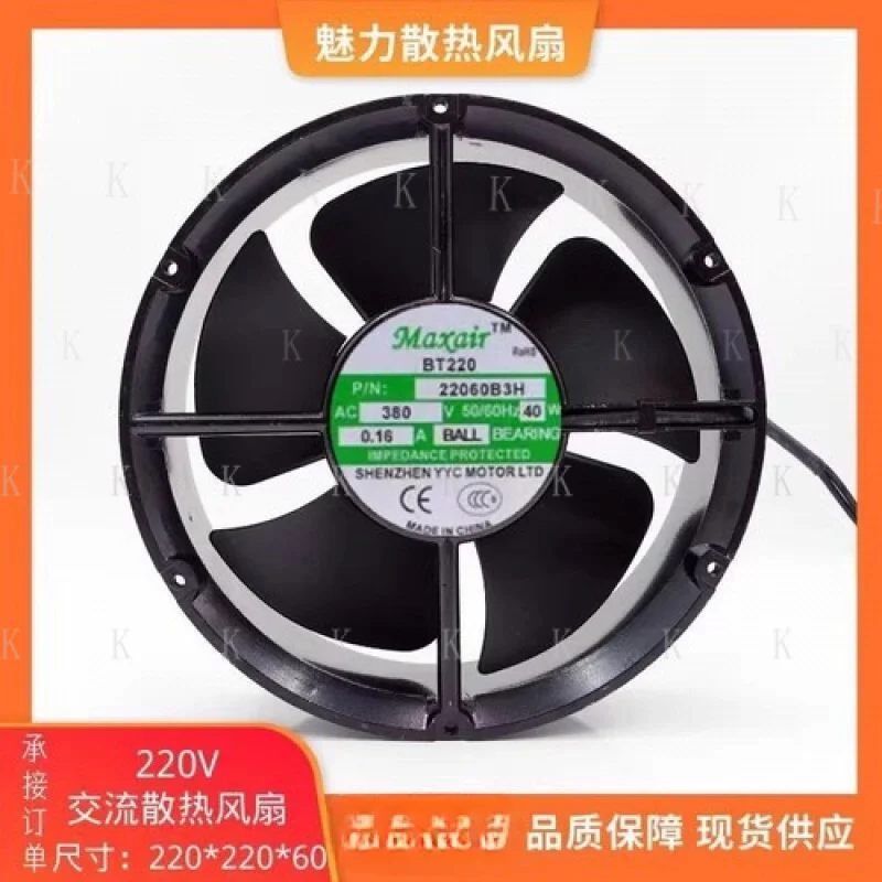 

C FOR Maxair BT220 22060B3H AC380V 40W 0.16A 22CM Axial Ball Cooling Fan