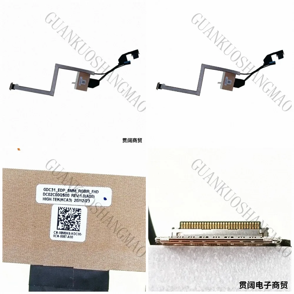 HJY...08M0K6 is suitable for Dell Latitude 7320S 7330S GDC31 infrared display ribbon video cable