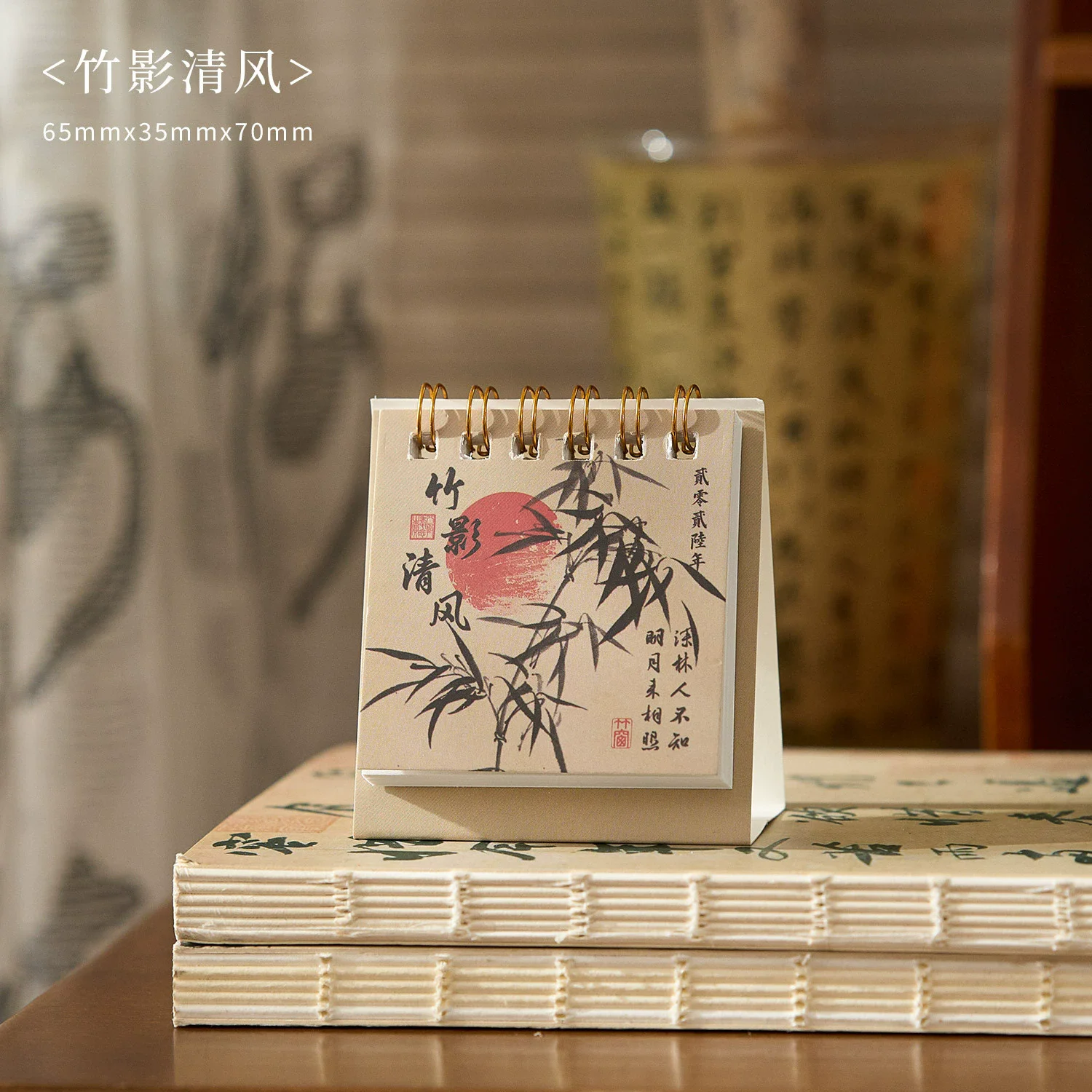 2026 Mini Desk Calendar - Ink Wash Floral Series Elegant Chinese Ancient Style Table Calendars